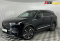 Chery Tiggo 8 Pro MAX 2023 года с пробегом 37 789 км
