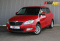 ŠKODA Fabia 2013 года с пробегом 90 647 км